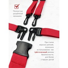 Ремень безопасности Black / Dark Red